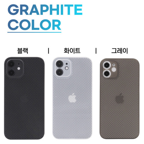 아킴 그라파이트 방열 케이스 아이폰14 플러스 13 프로 맥스 12 미니 11 XS XR 아이폰7 8 SE2 SE3